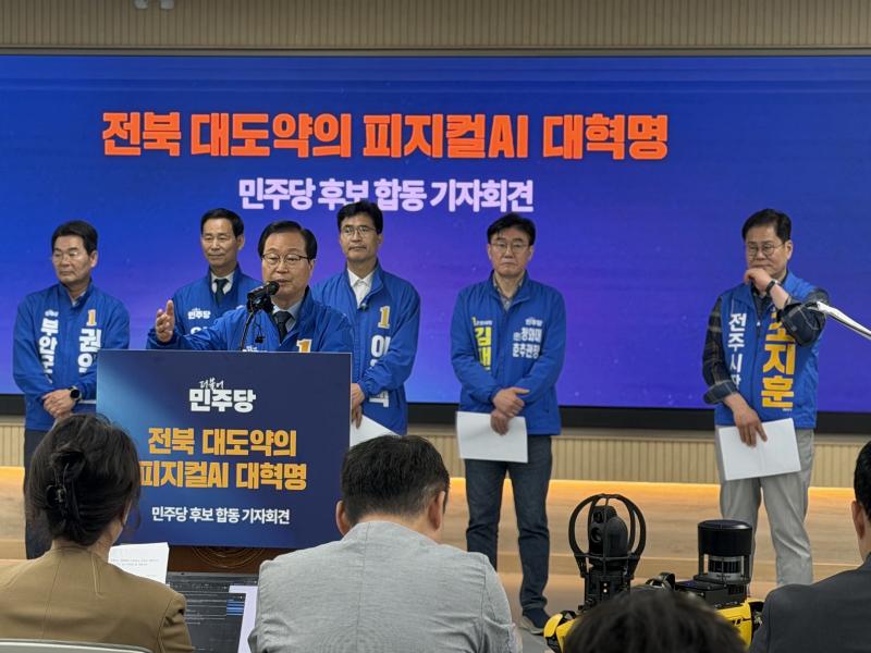 유희태 완주군수 예비후보, “완주를 피지컬AI 제조혁신 심장으로”