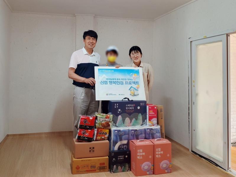 전평신협,  “신협 행복한 집 프로젝트”전개