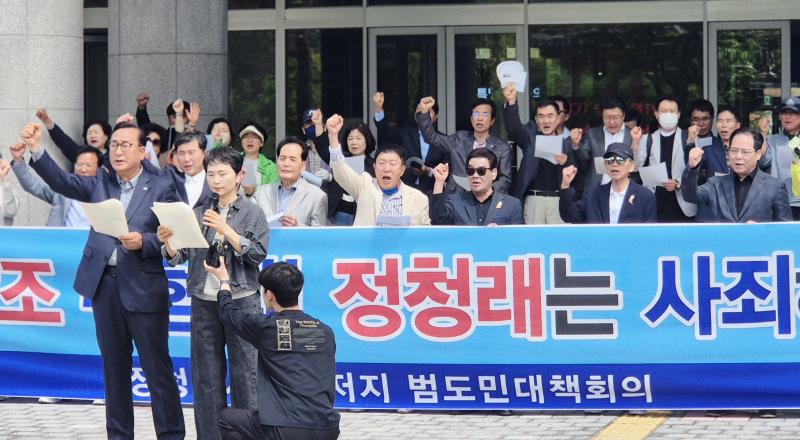 “민주당, 이원택 공천철회-정청래 사죄하라”