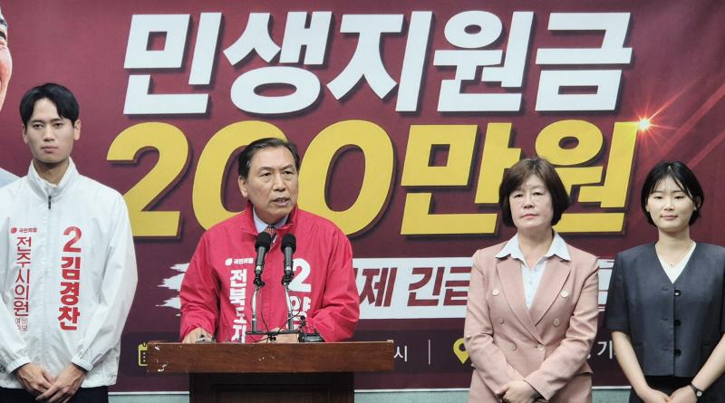 양정무 “전 도민 민생지원금 200만원”