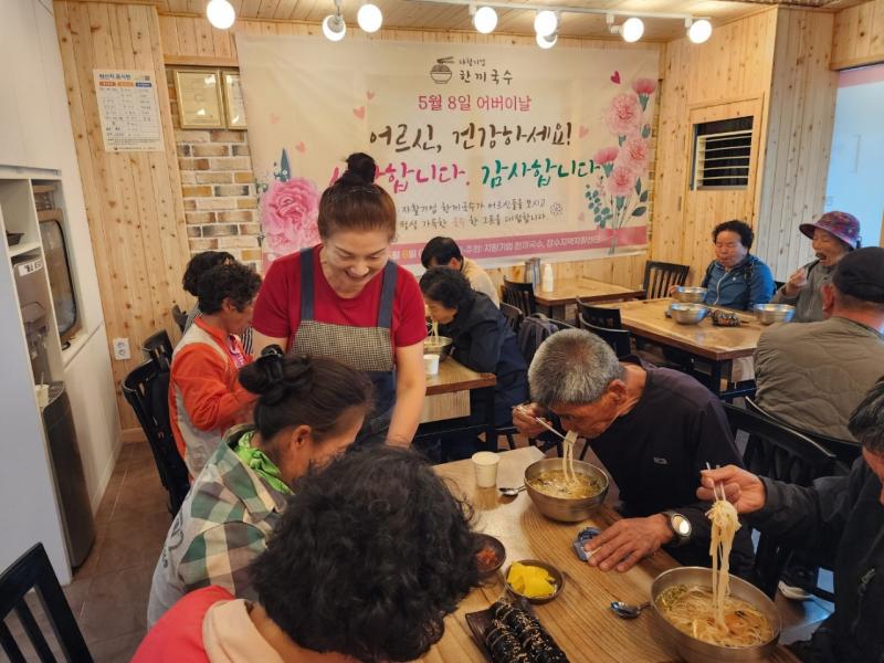 장수지역자활센터, 자활기업 ‘한끼국수’나눔 행사 추진