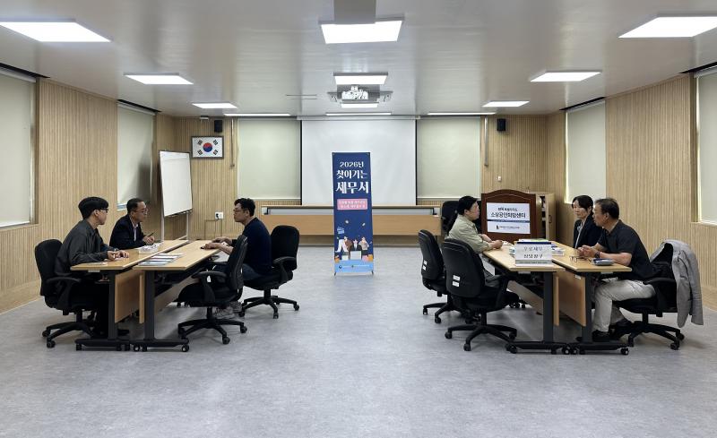 소상공인희망센터 찾아가는 세무서 운영