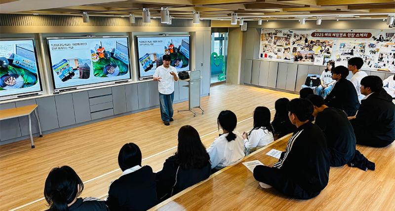 원광대, 한국치즈과학고서 ‘롤모델 톡톡(Talk)’ 현직자 특강 운영