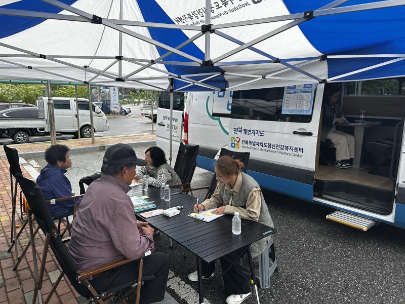 장수군, 찾아가는 마음안심버스 운영
