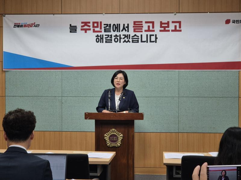 천서영, 전북도의원 출마 선언 