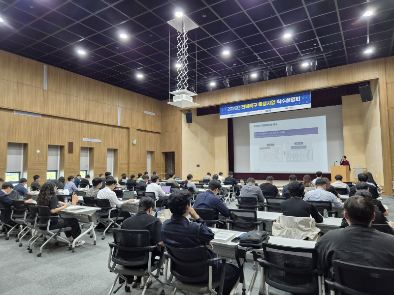 전북연구개발특구, 전략기술 기반 R&BD 지원 통해 지역 특화산업 혁신 선도