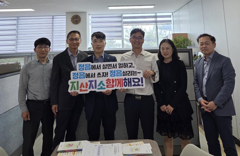 정읍시, 세무서 찾아 인구 10만 사수 ‘전입 혜택’ 적극 홍보