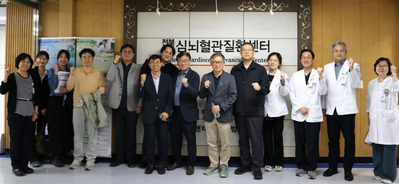   원광대학교병원 전북권역심뇌혈관질환센터, 지역완결형 의료체계 구축 간담회 개최

