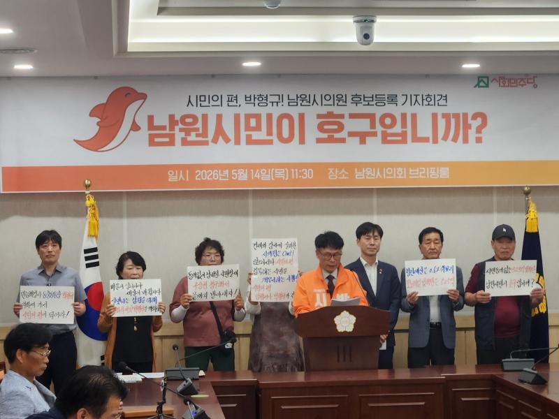 “시민의 곁에서 남원의 자부심 되찾겠다”