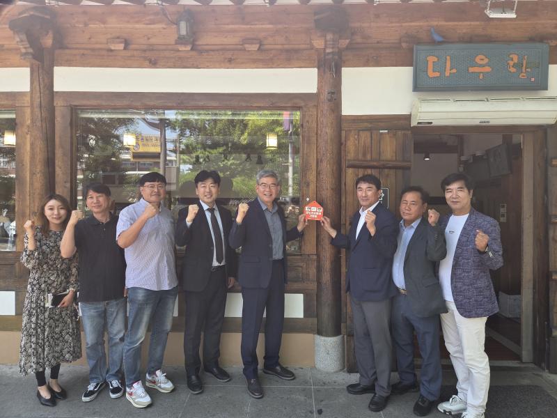 전주 한옥마을, 온누리상품권으로 관광 소비에 활력 더한다!