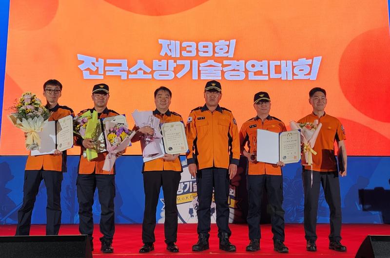 전북소방, 사상 첫 소방기술경연 우승
