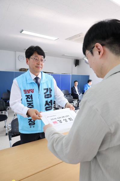 강성희, “진짜 바꿔야 한다는 민심에 보답”
