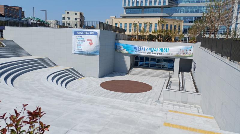 익산시 신청사, 시민 '문화 아지트'로 개방