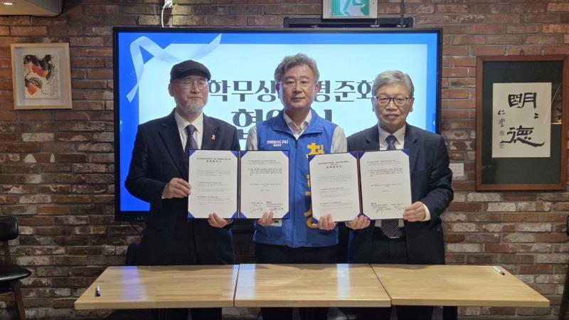 천호성, 대학무상화평준화국민운동본부와 정책 협약