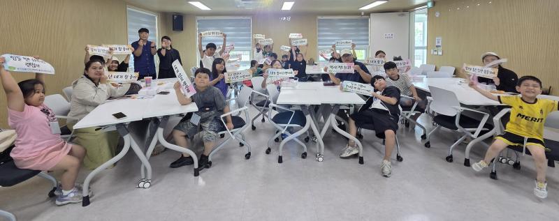 부안군 청우평생학습관, 다문화 심리‧소통 프로그램 성료
