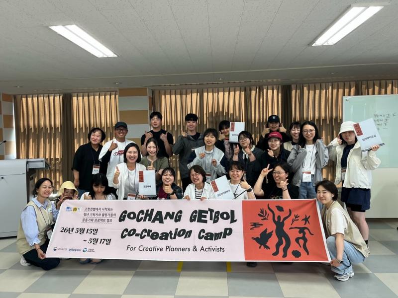 고창군, 5월부터 고창갯벌 생태관광