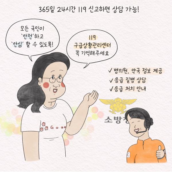 기사 대표 이미지