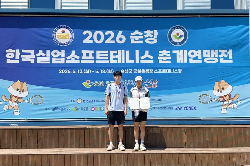 순창군청 정구팀, 춘계실업연맹전 ‘활약’ 