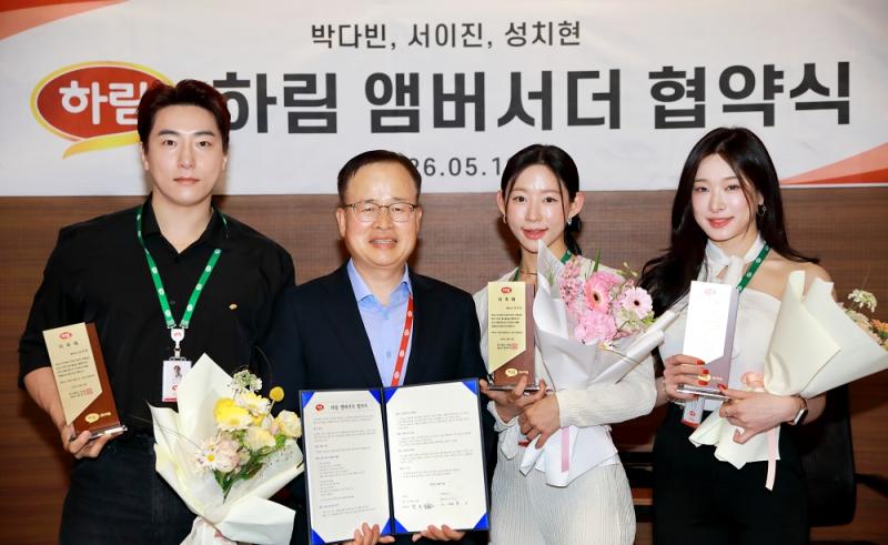 하림, '인플루언서 앰버서더 2기' 위촉… 라이프스타일 전반으로 고객 접점 확대