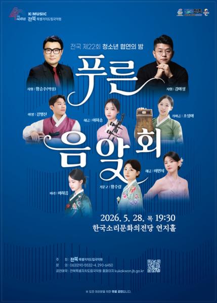 기사 대표 이미지