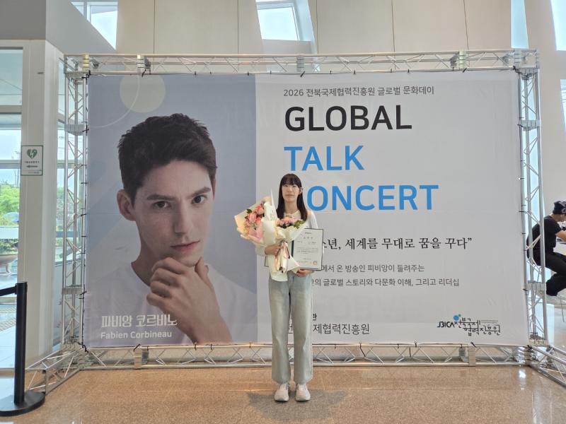 완주 삼례중 이가영, 전북 자랑스러운 청소년상 수상