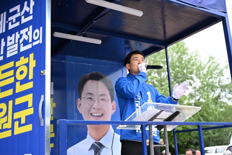 박지원 더불어민주당 국회의원 후보 출정식 본격선전 돌입