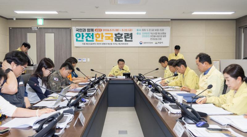  익산시, 재난안전 대응력 높인다…안전한국훈련 실시