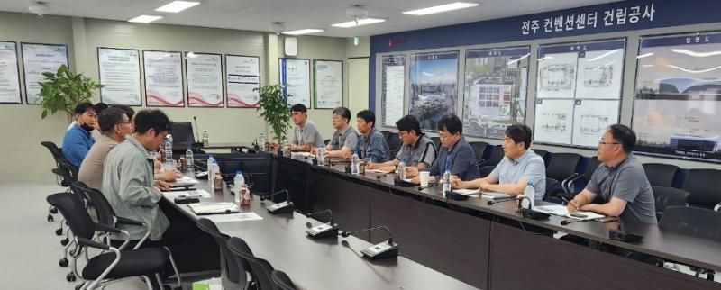 전주 전시컨벤션센터 건립’관련 지역건설산업 활성화 도모