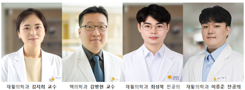 원광대학교병원 재활의학과·핵의학과 공동 연구팀, 뇌졸중 재활 국제학술지 논문 게재