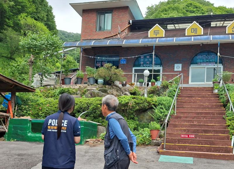 장수경찰서, “문자 받으면 의심하세요”