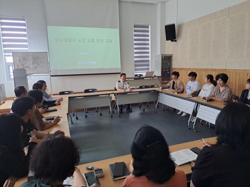 장수경찰서, 시니어클럽 어르신 교통사고예방 간담회