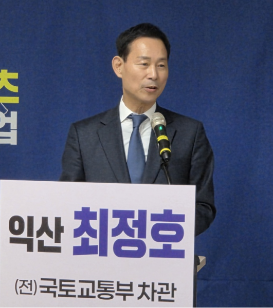 최정호 익산시장 후보 “대통령도, 도지사도, 시장도 기호 1번! 민주당 원팀으로 익산 대전환 이끌 것”