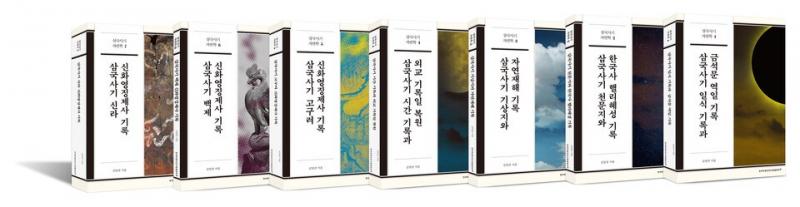 백제 무왕때 폭우. 뇌진, 흙비 있었다
