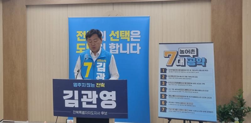 “농어촌이 잘 살고,  K-푸드는 세계로 향하게 만들 것” 