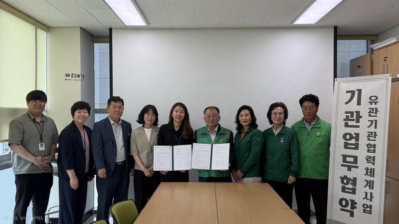 부안정신건강복지센터-새마을운동부안지회, 정신건강 증진 업무협약 체결
