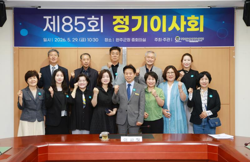 완주군 올해 장학금 2억 3450만 원 지원