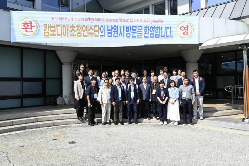 캄보디아 라따나끼리주 보건의료연수단, 29일 남원 방문