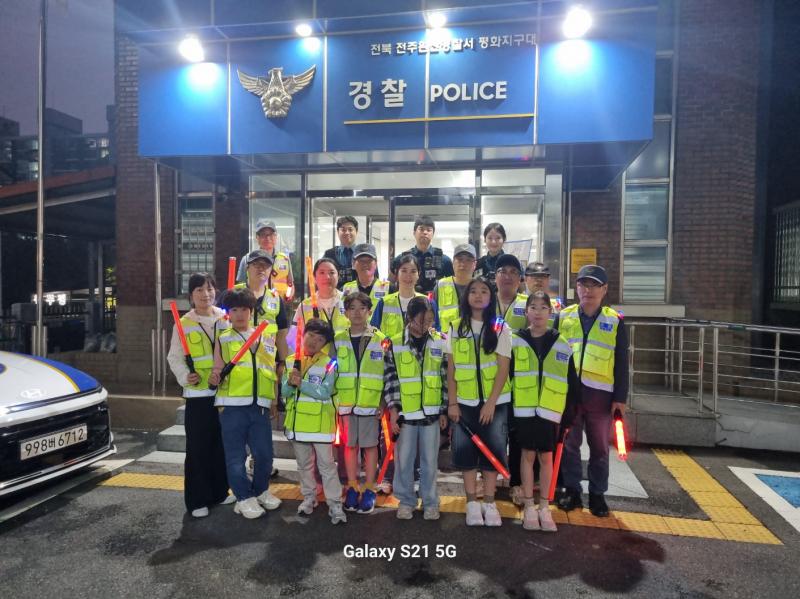 평화2동 자율방범대 “우리 동네 우리가 지킨다”