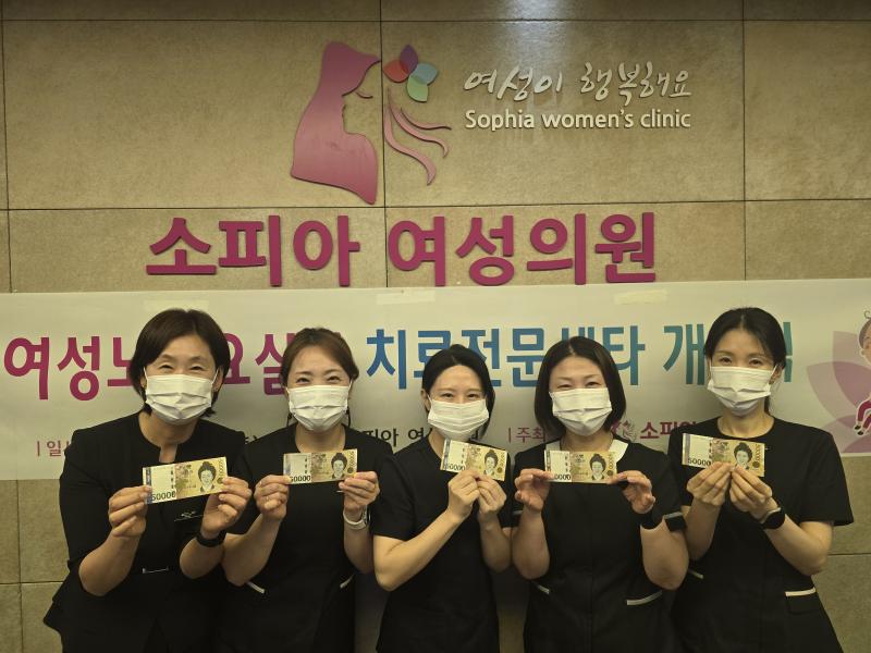 소피아 여성의원 두재균 원장, 투표율 높이기 활동