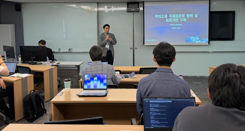 탄소소제품 단체표준・시험・인증 연계한 인프라 구축 등 기업지원 기반 조성 중요