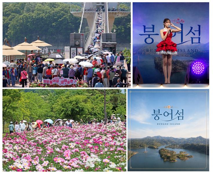 임실군, ‘붕어섬’ 음원 정식 발매