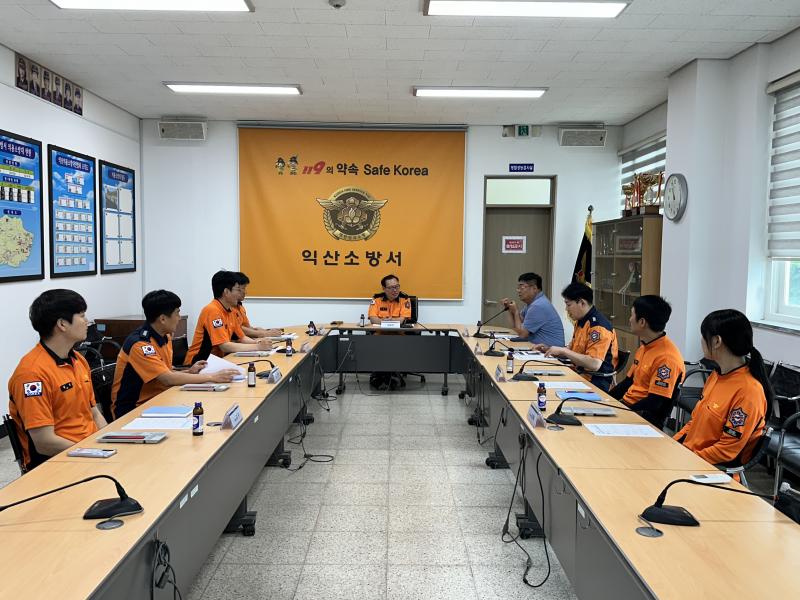   익산소방서, 2026년 상반기 감염관리위원회 개최