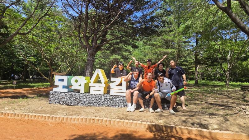 김제 모악산 감성과 재미를 더하다