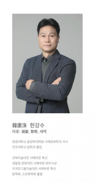 민생 치안의 현장에서 피어난 예술적 결실