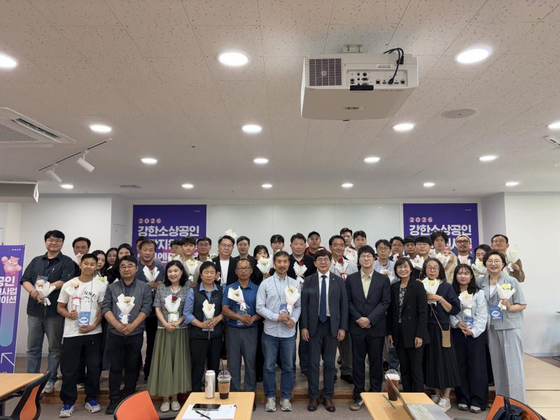 전북창조경제혁신센터, '2026 로컬창업기업 육성사업' 본격 시동