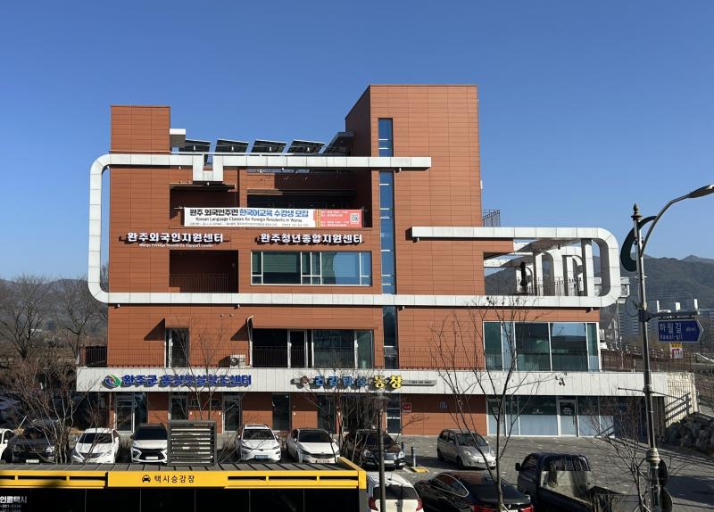 완주청년종합지원센터, 국무조정실 공모 최종 선정