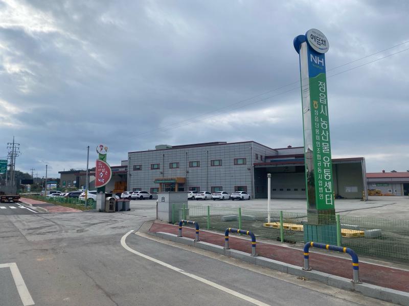  정읍시 농산물 통합마케팅 조직, 운영 실적 평가 ‘A등급’ 선정
