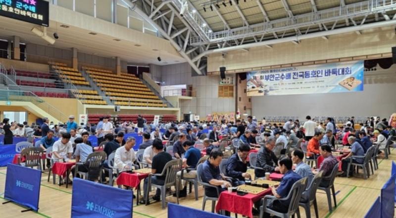 제6회 부안군수배 전국동호인바둑대회 27일 팡파르