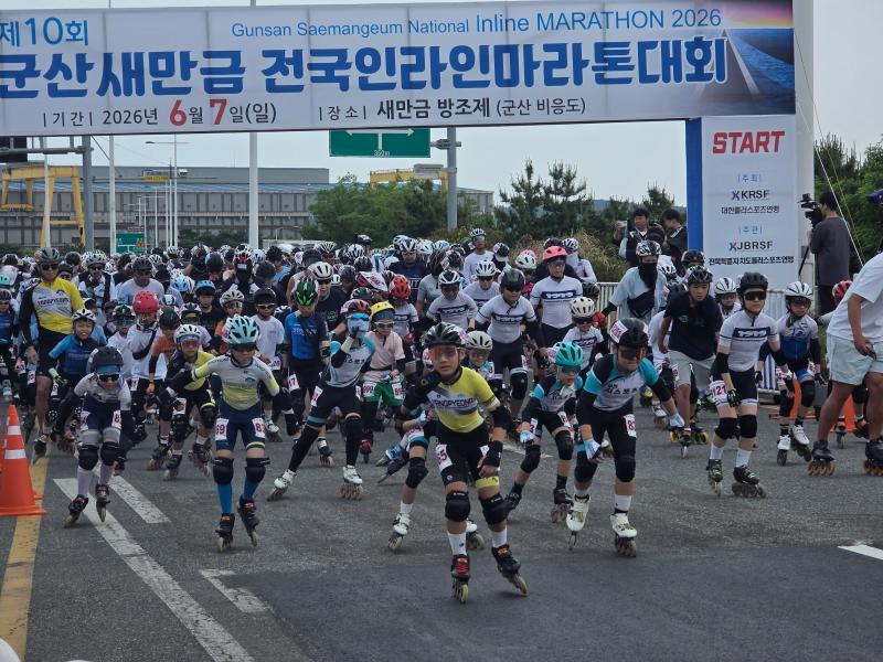 군산 인라인 마라톤 성황
