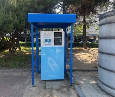 익산시, 투명페트병 무인회수기 확대 운영